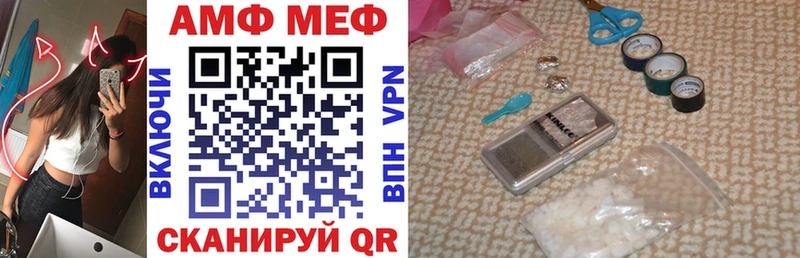 АМФ VHQ  Балей 