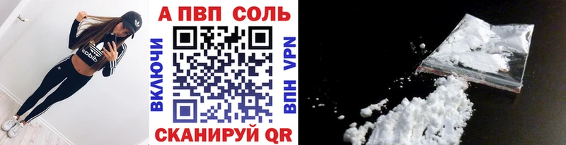 Альфа ПВП СК  Балей 