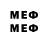 Метамфетамин мет Under Stand