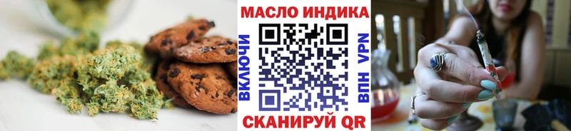 Cannafood конопля даркнет наркотические препараты Балей