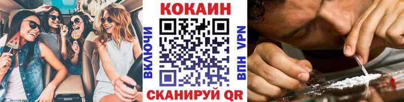 Cocaine FishScale  купить наркотик  Балей 