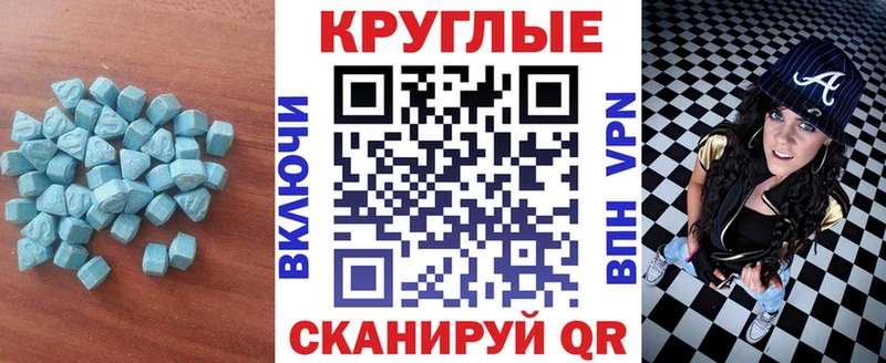 OMG tor  Балей  Экстази Дубай 