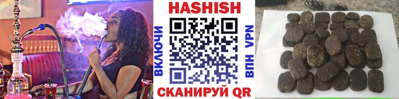 ГАШИШ Изолятор  как найти наркотики  Балей 