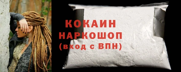 прущая мука Аркадак