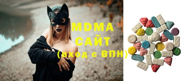 марихуана Армянск