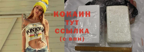 герыч Баксан