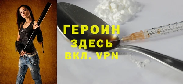 марихуана Армянск