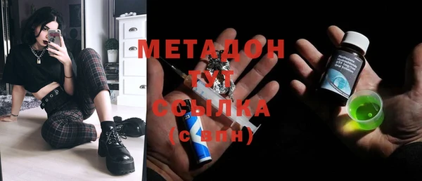 марихуана Армянск