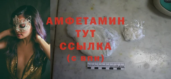 марихуана Армянск