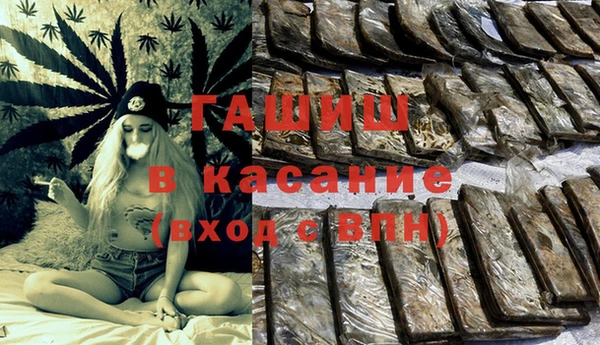 прущая мука Аркадак