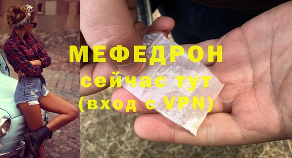 таблы Балахна