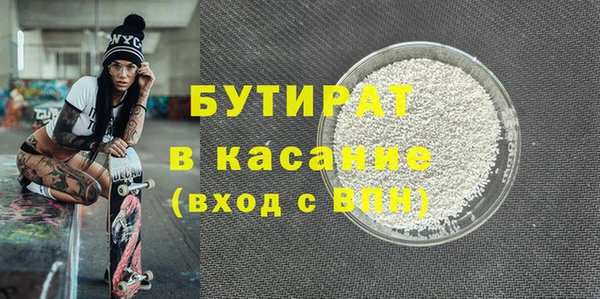 прущая мука Аркадак