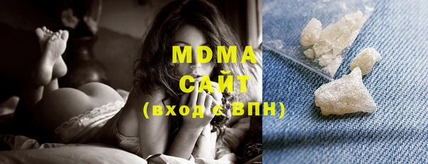 марихуана Армянск