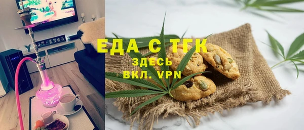 меф Бикин