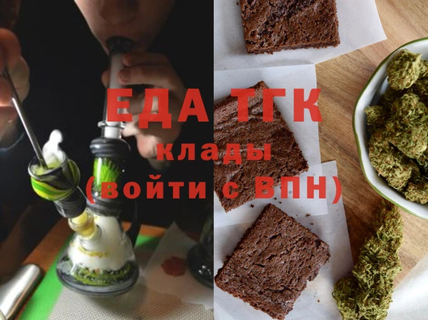 марихуана Армянск