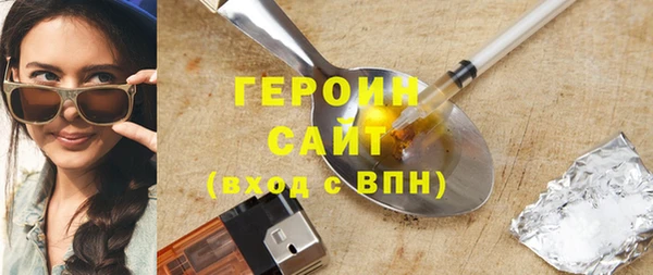 соль курить ск Беслан