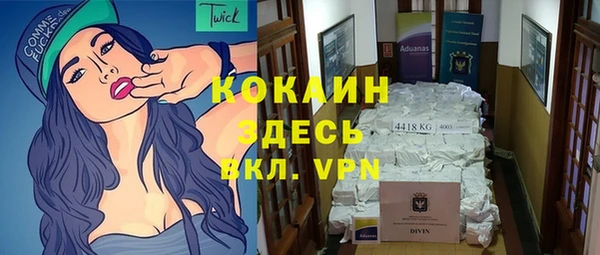 герыч Баксан