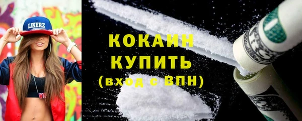 прущая мука Аркадак
