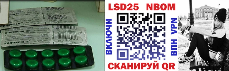 дарнет шоп  Балей  MEGA сайт  Лсд 25 экстази ecstasy 