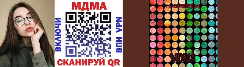 наркотики  Балей  OMG зеркало  MDMA VHQ 